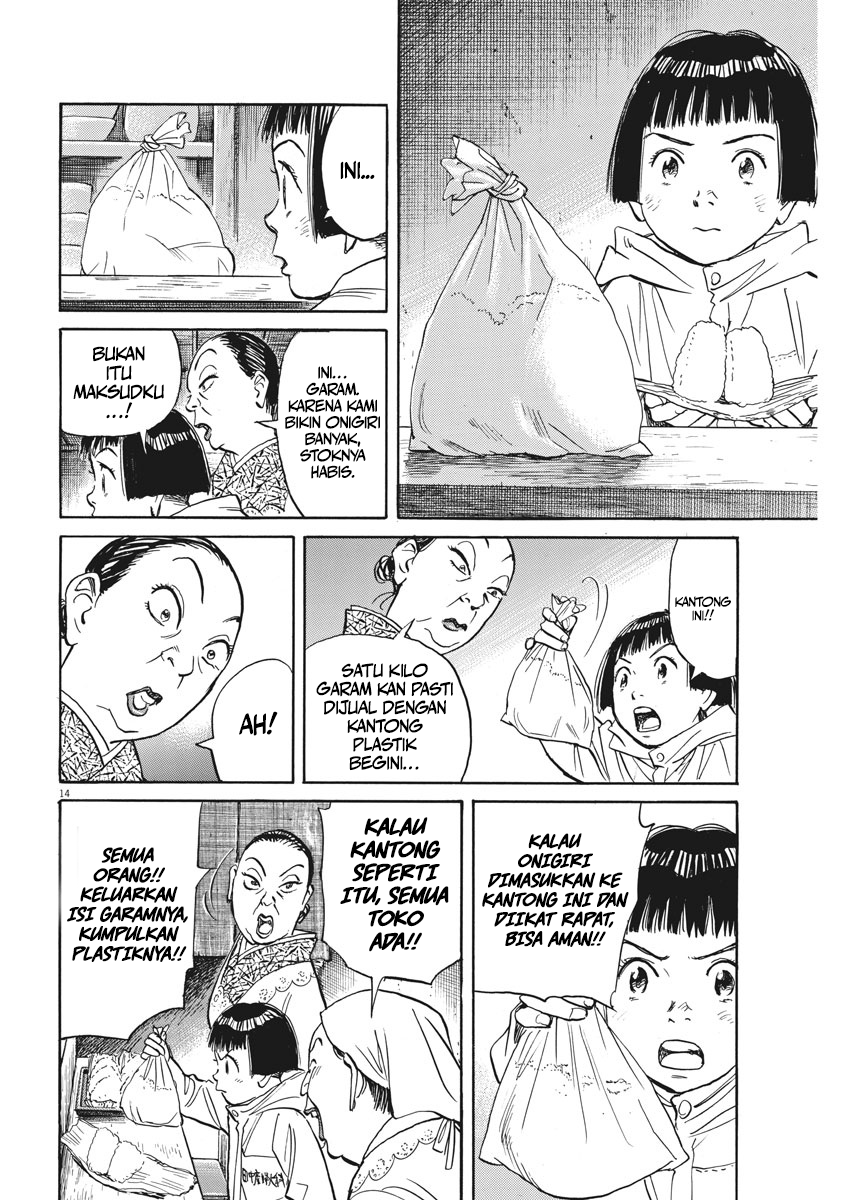 Fire Brigade of Flames Chapter 48 - halaman 15