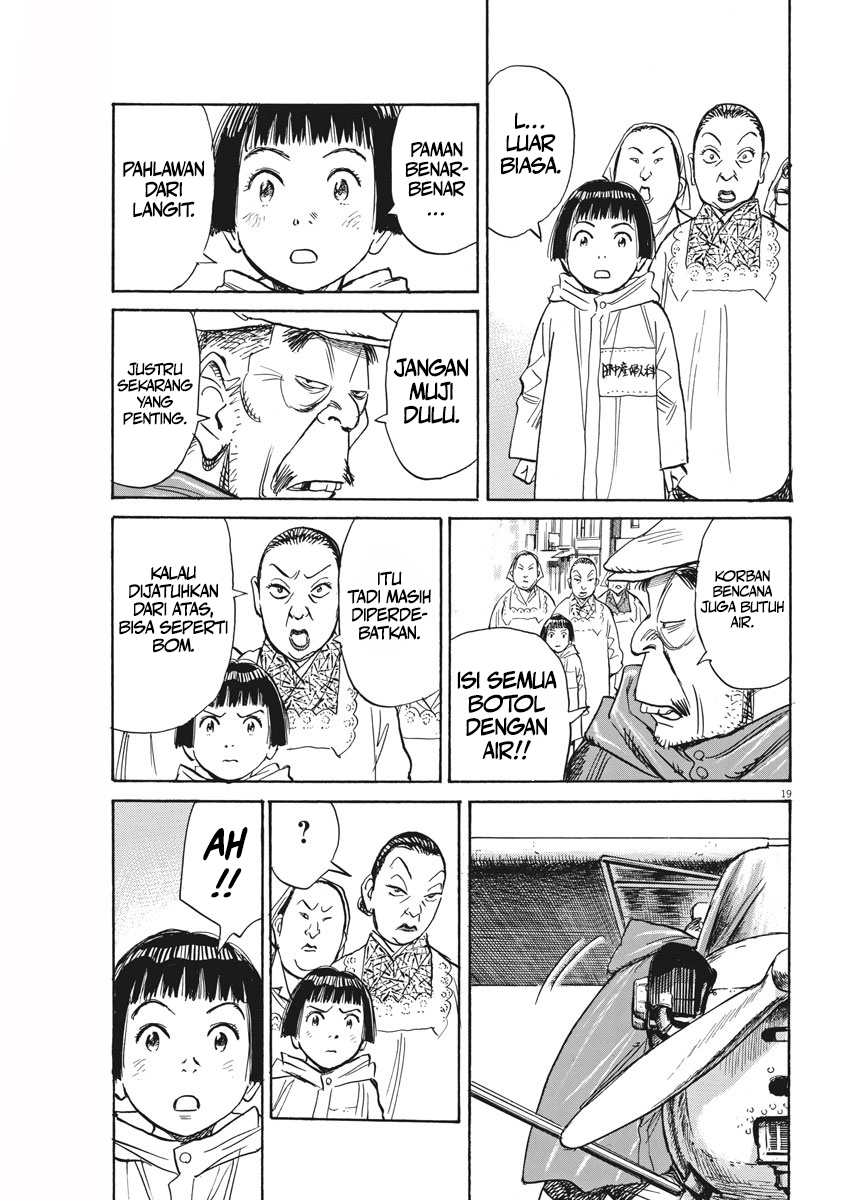 Fire Brigade of Flames Chapter 48 - halaman 20