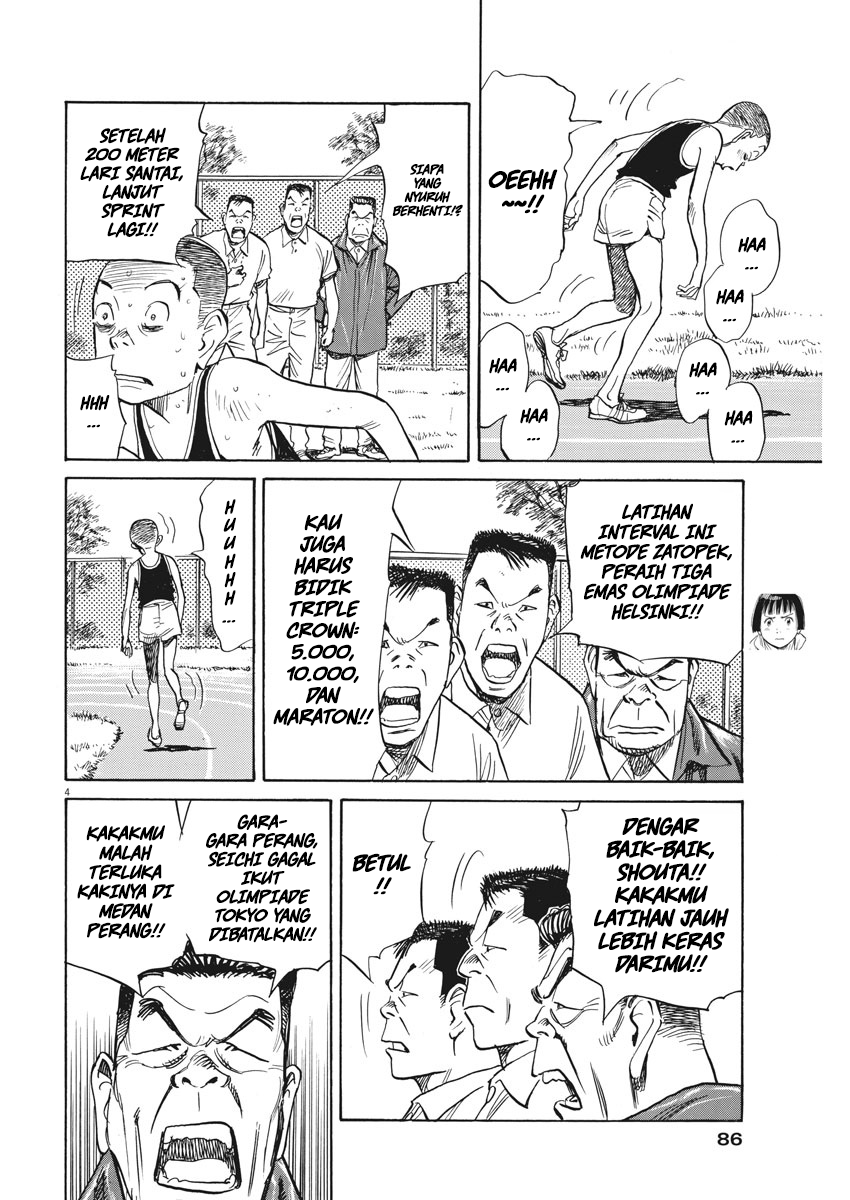 Fire Brigade of Flames Chapter 48 - halaman 5