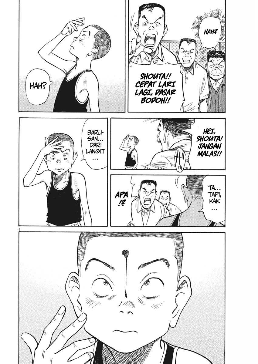Fire Brigade of Flames Chapter 48 - halaman 7