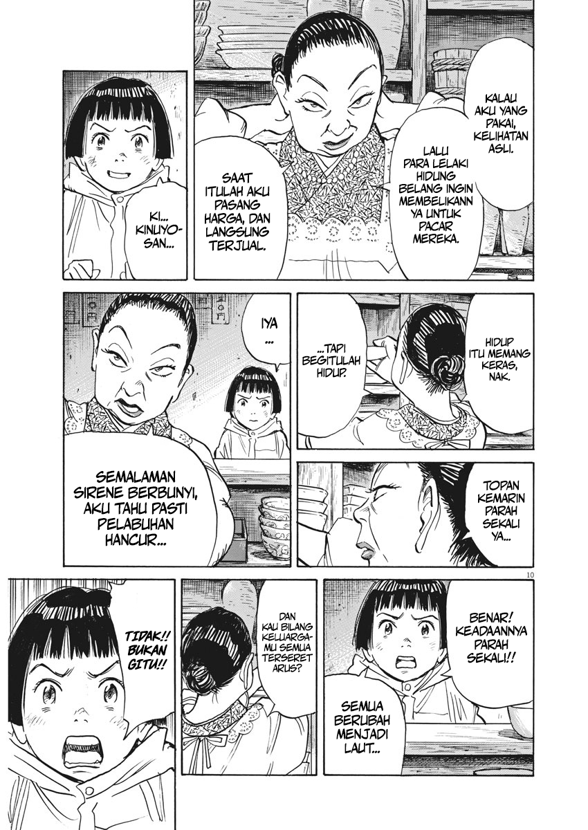 Fire Brigade of Flames Chapter 49 - halaman 11
