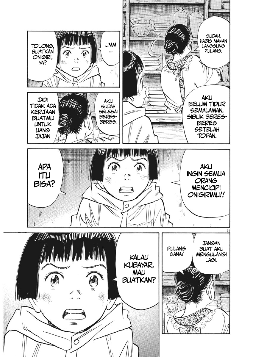 Fire Brigade of Flames Chapter 49 - halaman 15