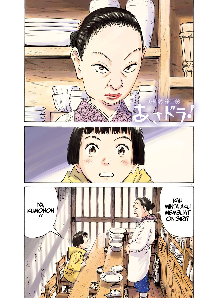 Fire Brigade of Flames Chapter 49 - halaman 2
