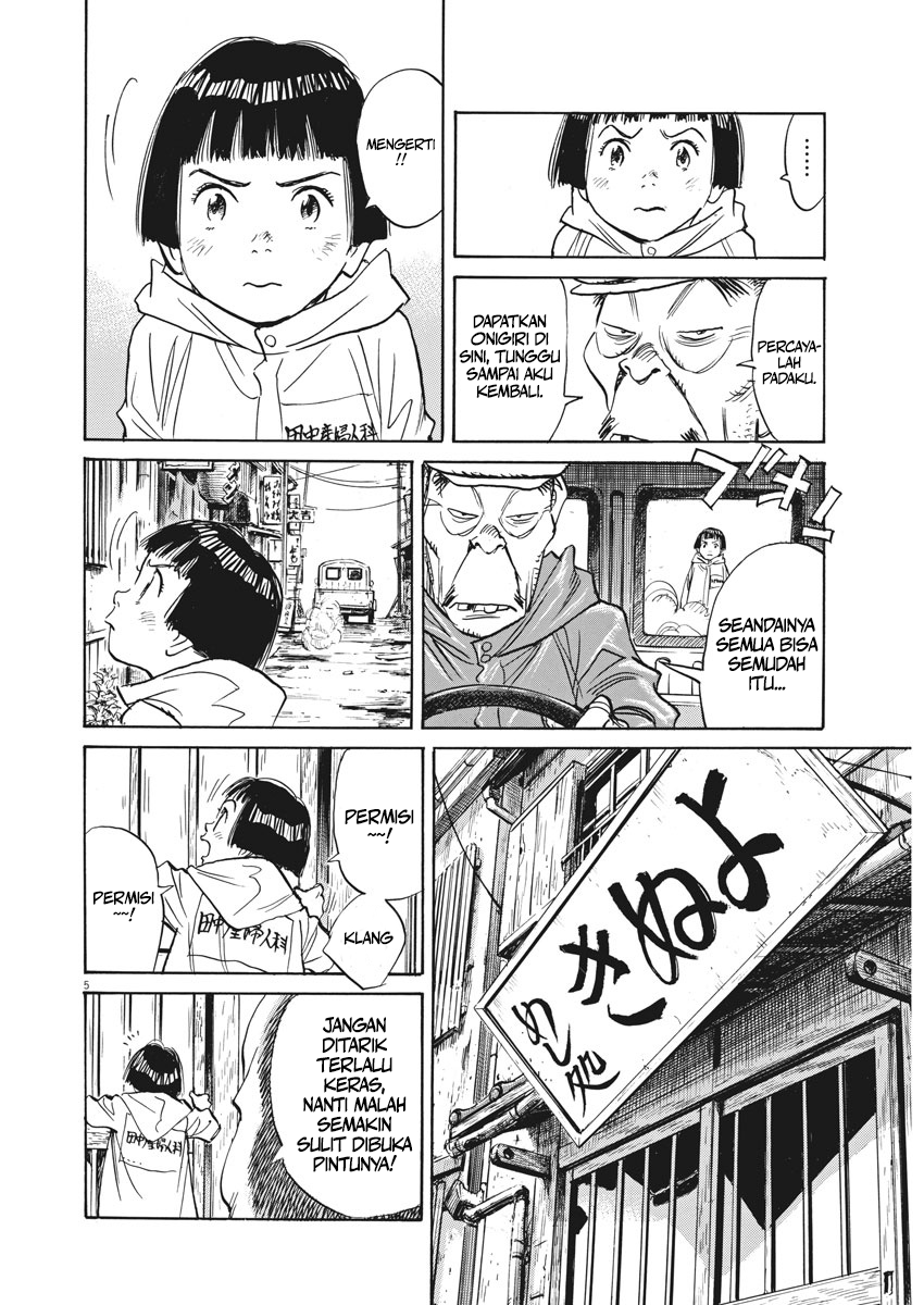 Fire Brigade of Flames Chapter 49 - halaman 6