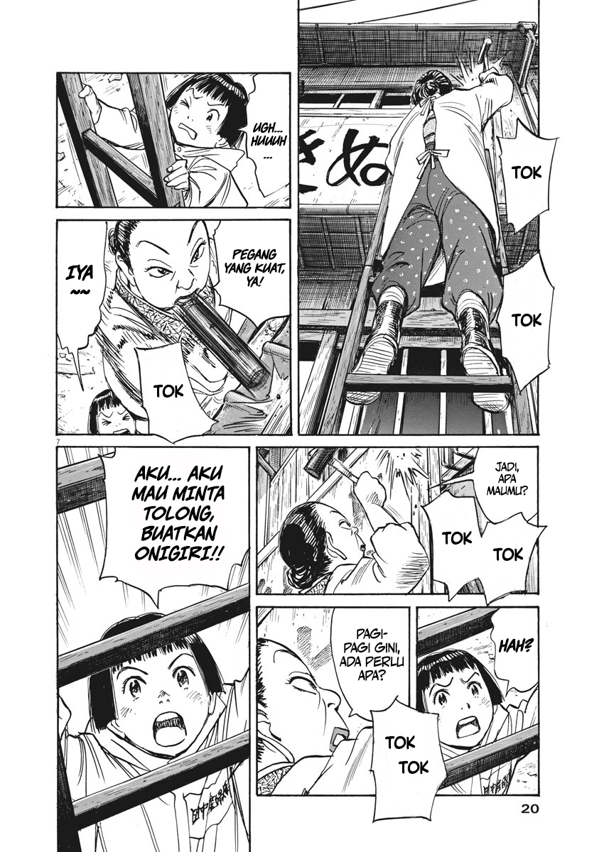 Fire Brigade of Flames Chapter 49 - halaman 8