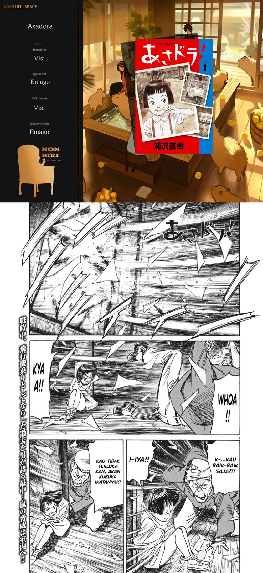 Fire Brigade of Flames Chapter 50 - halaman 1