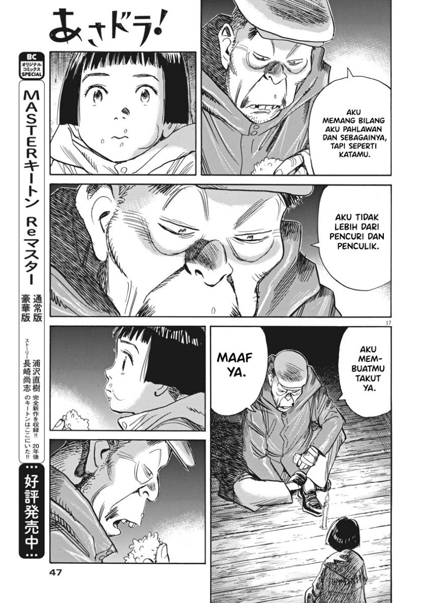Fire Brigade of Flames Chapter 50 - halaman 17