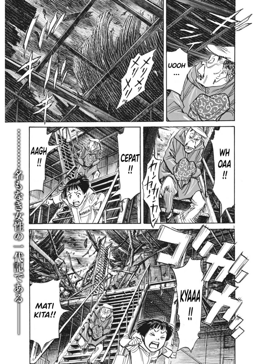 Fire Brigade of Flames Chapter 50 - halaman 3