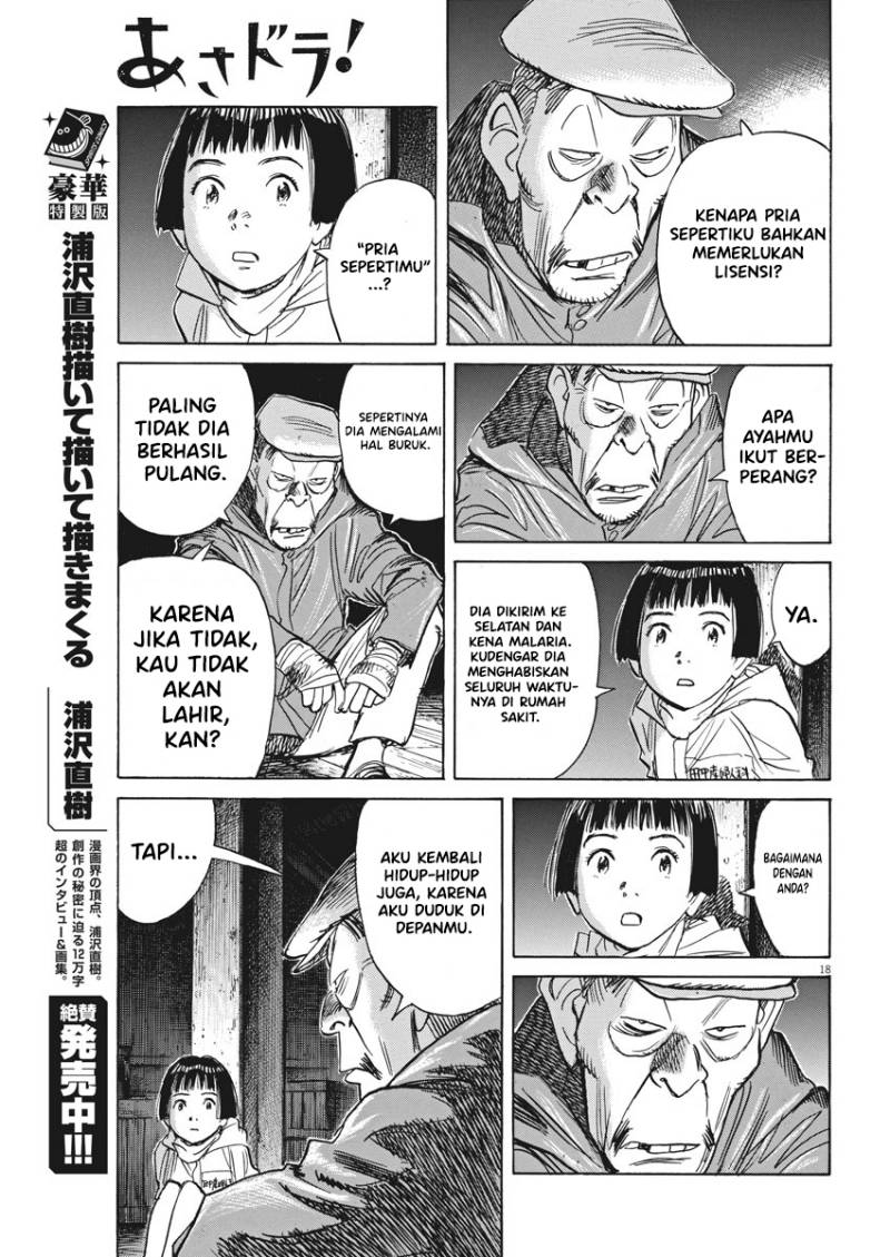 Fire Brigade of Flames Chapter 51 - halaman 17
