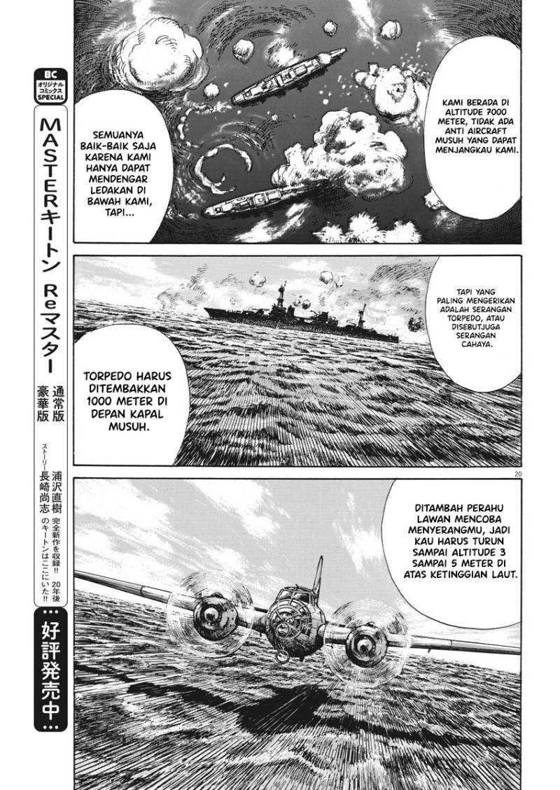 Fire Brigade of Flames Chapter 51 - halaman 19