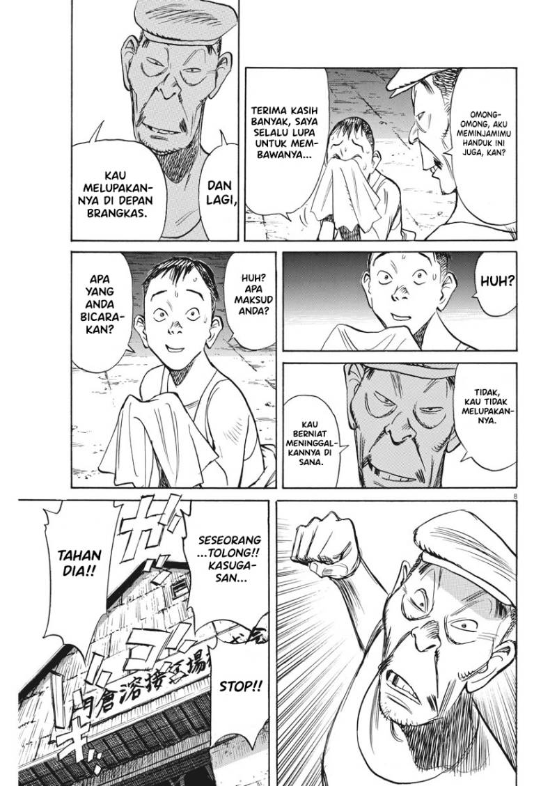 Fire Brigade of Flames Chapter 51 - halaman 7