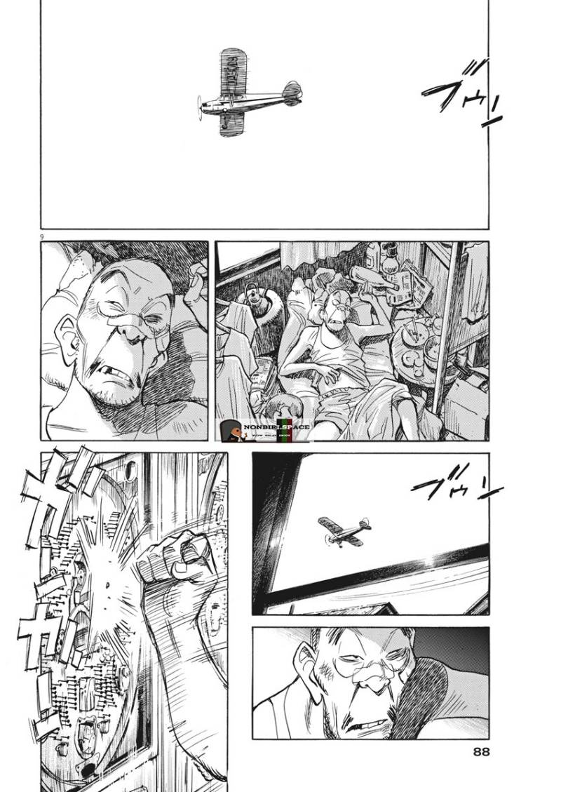 Fire Brigade of Flames Chapter 51 - halaman 8