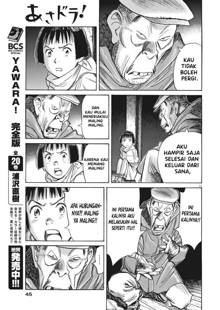 Fire Brigade of Flames Chapter 52 - halaman 13