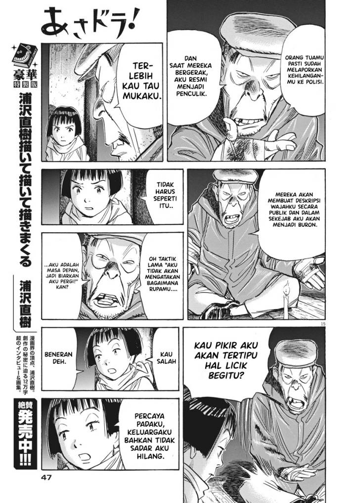 Fire Brigade of Flames Chapter 52 - halaman 15