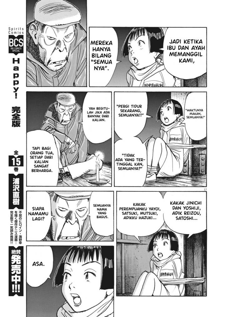 Fire Brigade of Flames Chapter 52 - halaman 17