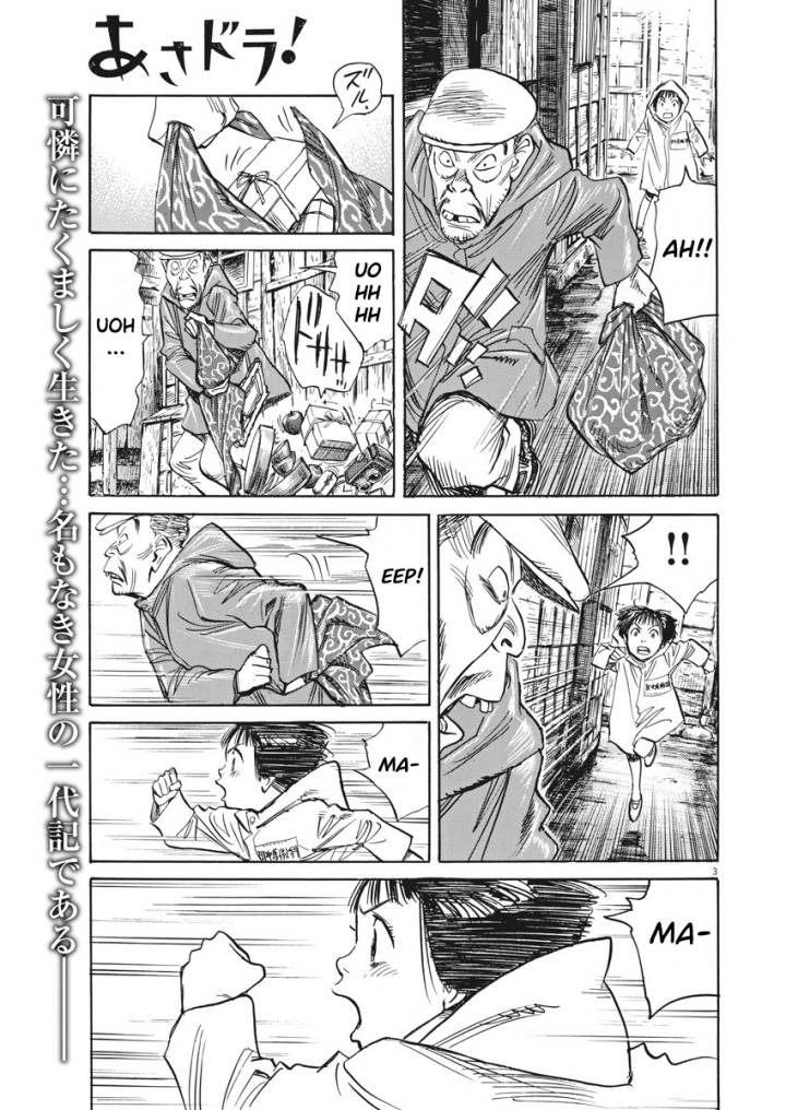 Fire Brigade of Flames Chapter 52 - halaman 3
