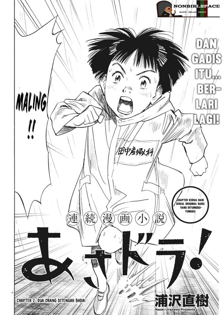 Fire Brigade of Flames Chapter 52 - halaman 4