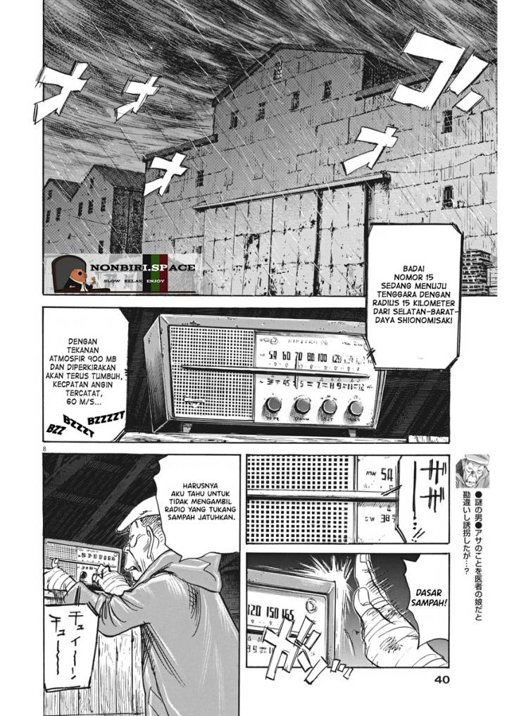 Fire Brigade of Flames Chapter 52 - halaman 8