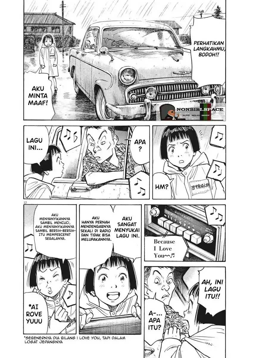 Fire Brigade of Flames Chapter 53 - halaman 16