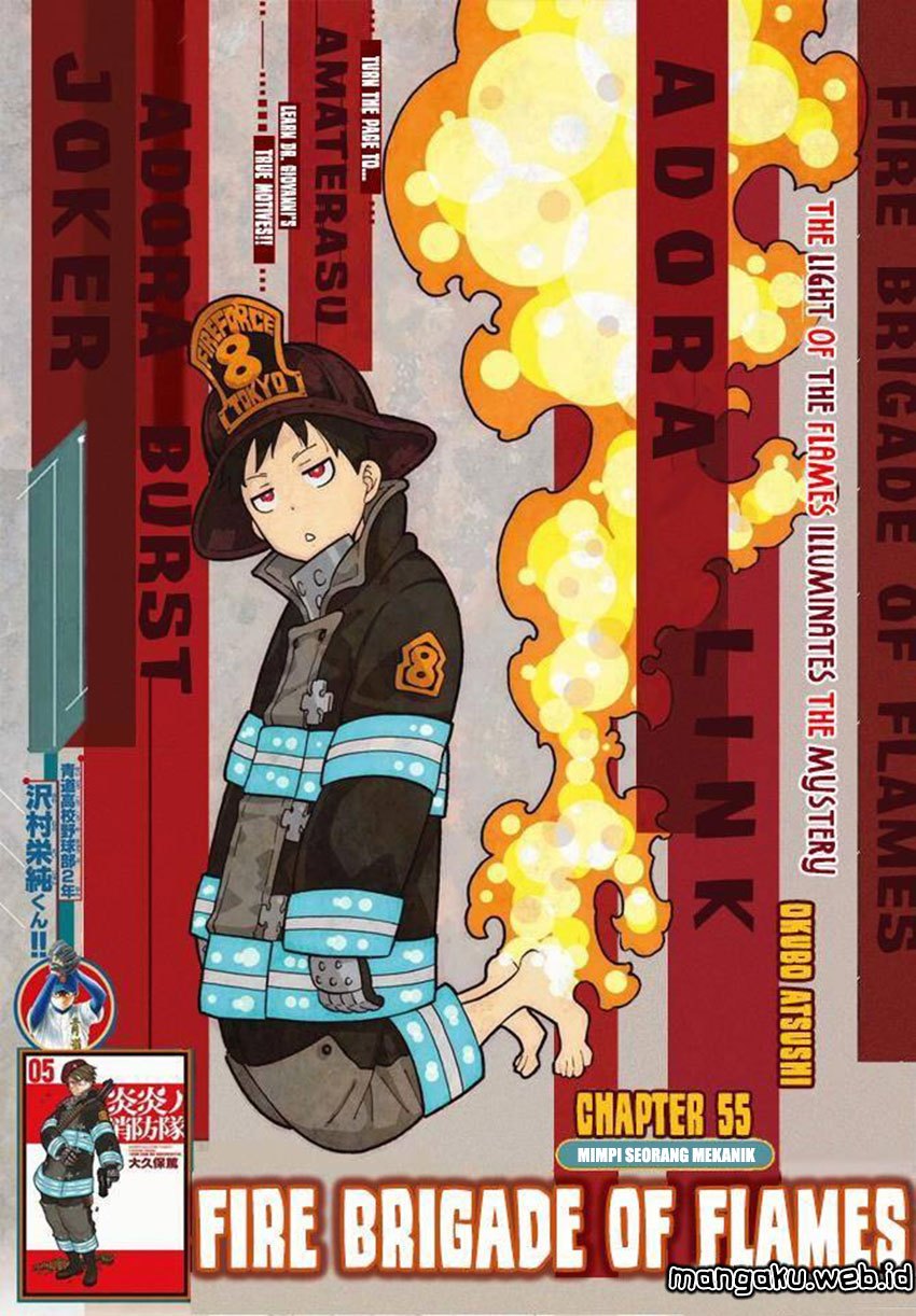 Fire Brigade of Flames Chapter 55 - halaman 2