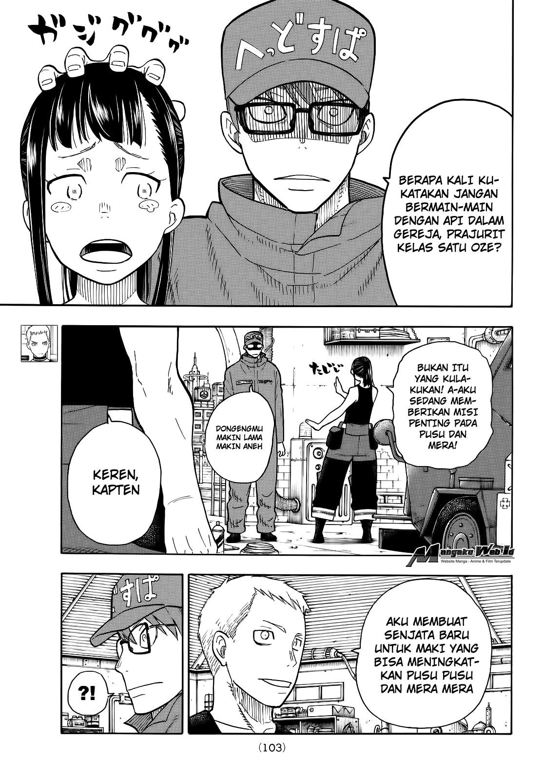 Fire Brigade of Flames Chapter 66 - halaman 2