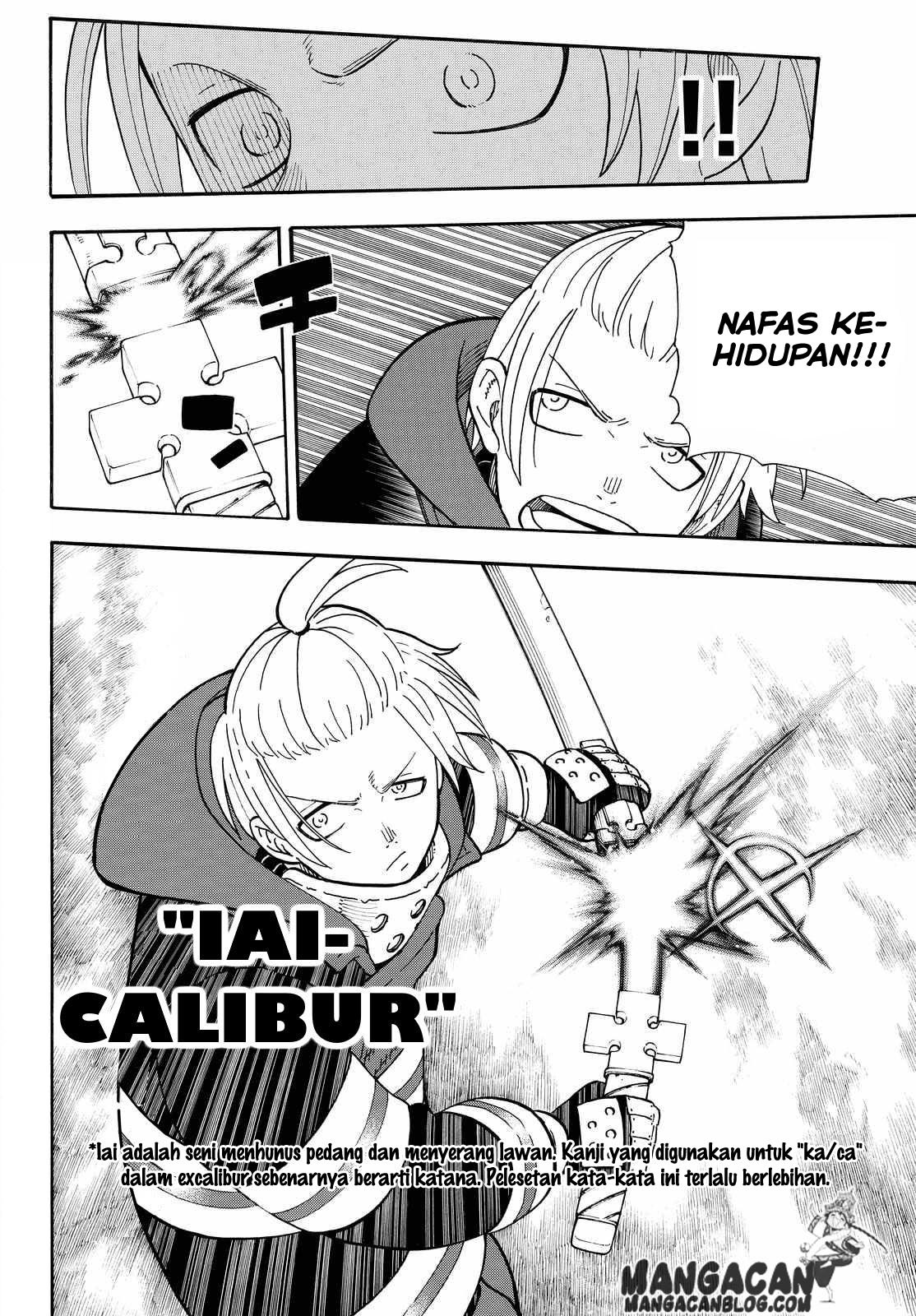 Fire Brigade of Flames Chapter 74 - halaman 14