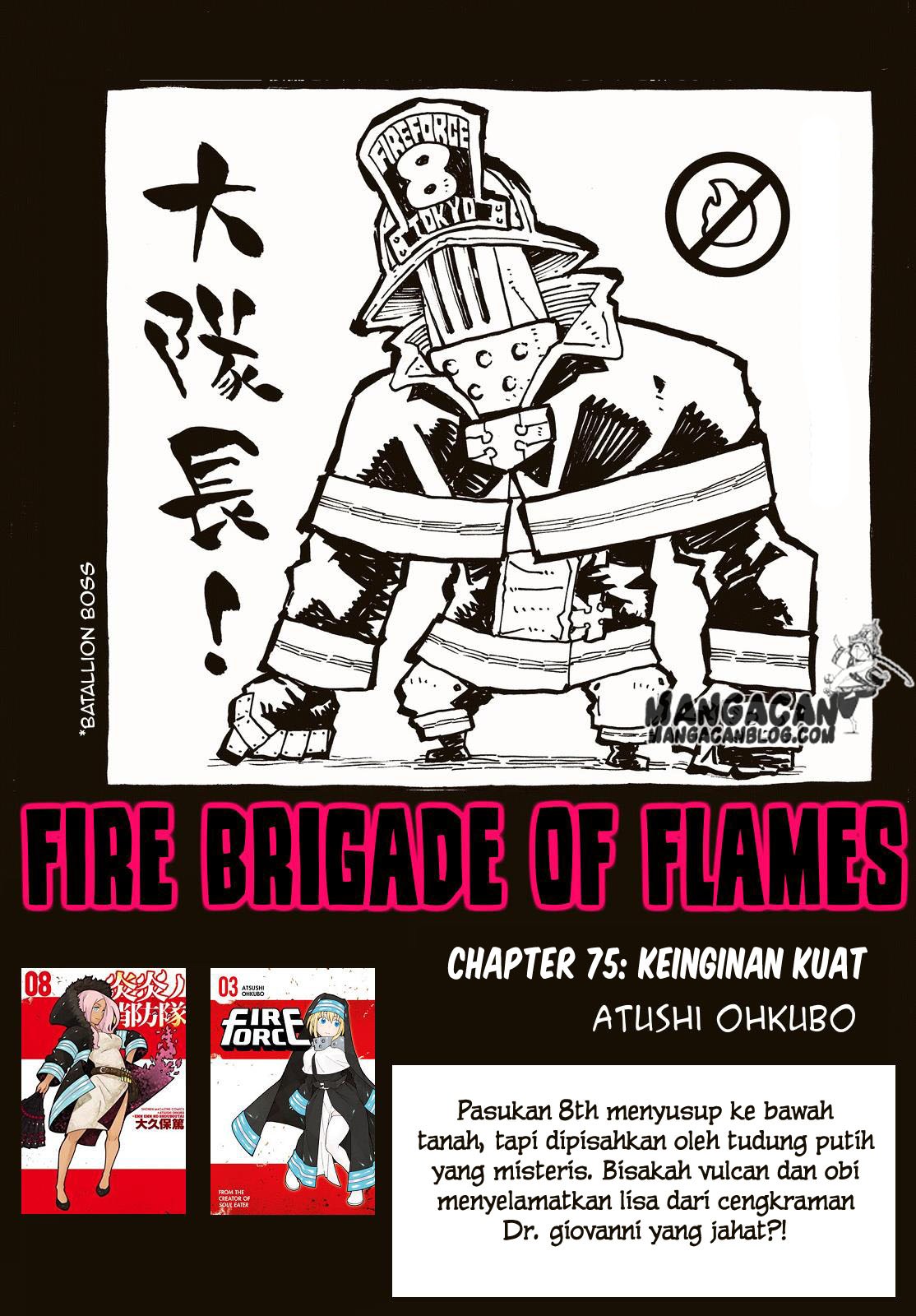 Fire Brigade of Flames Chapter 76 - halaman 1