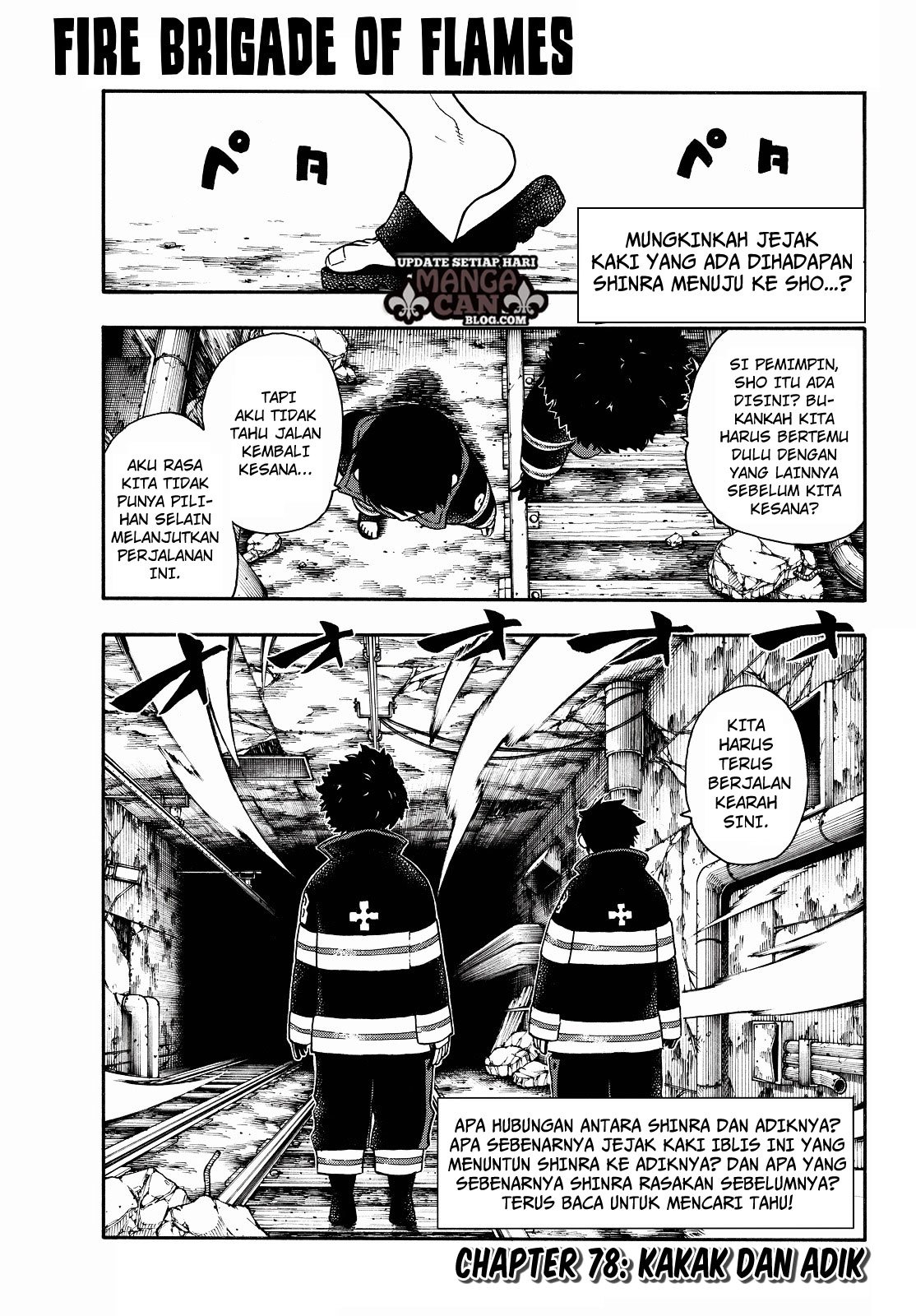 Fire Brigade of Flames Chapter 78 - halaman 3