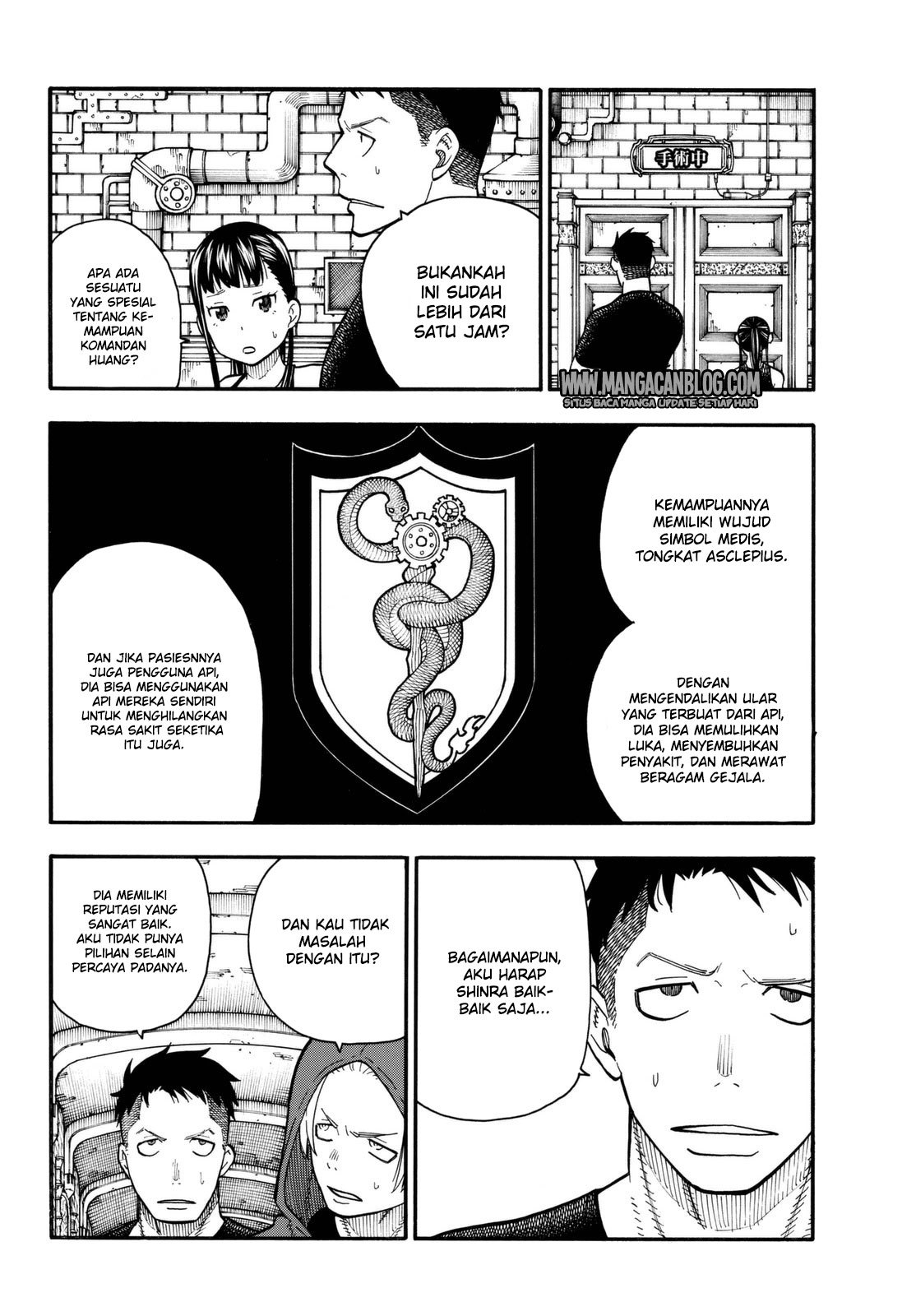 Fire Brigade of Flames Chapter 87 - halaman 8