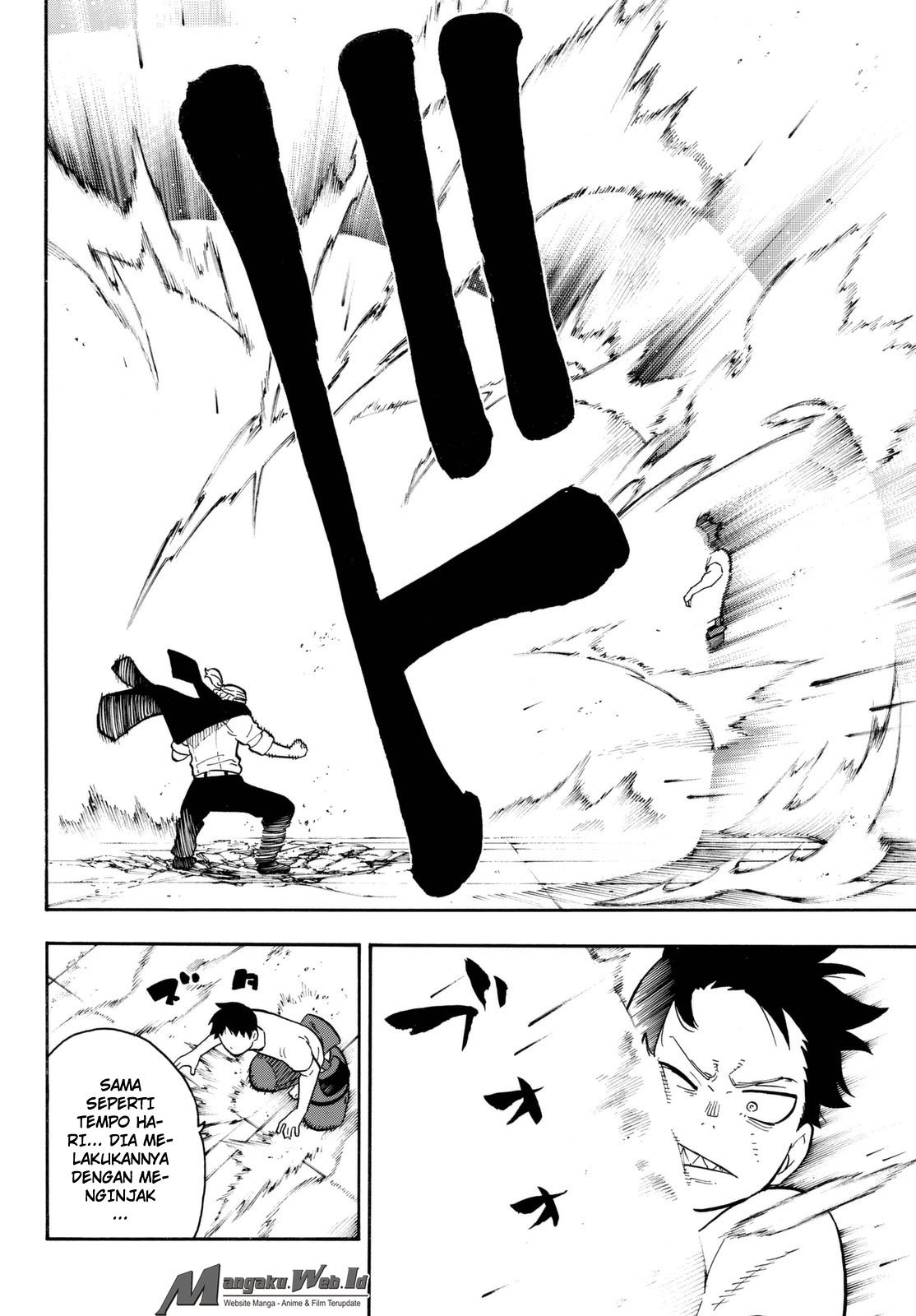 Fire Brigade of Flames Chapter 88 - halaman 14