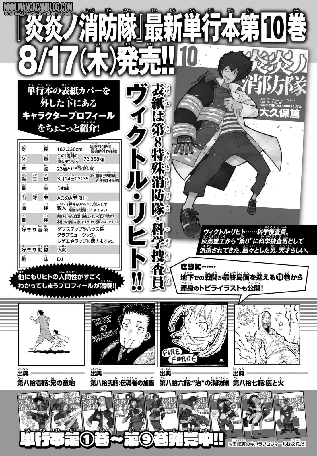 Fire Brigade of Flames Chapter 90 - halaman 20
