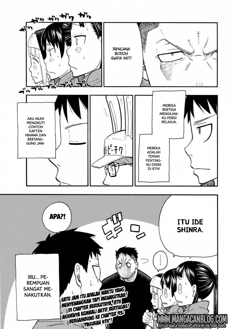 Fire Brigade of Flames Chapter 92 - halaman 19