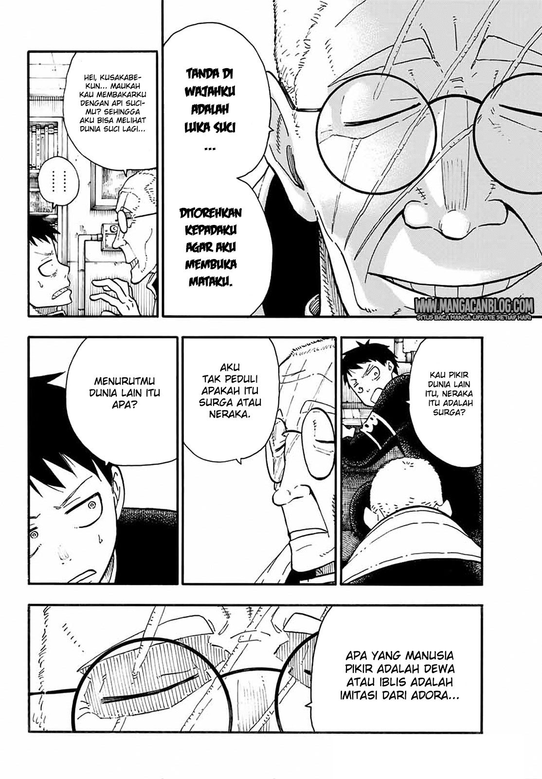 Fire Brigade of Flames Chapter 94 - halaman 12
