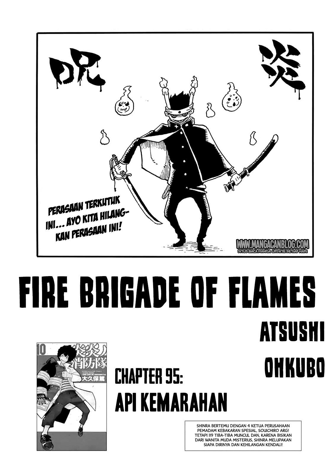 Fire Brigade of Flames Chapter 95 - halaman 1