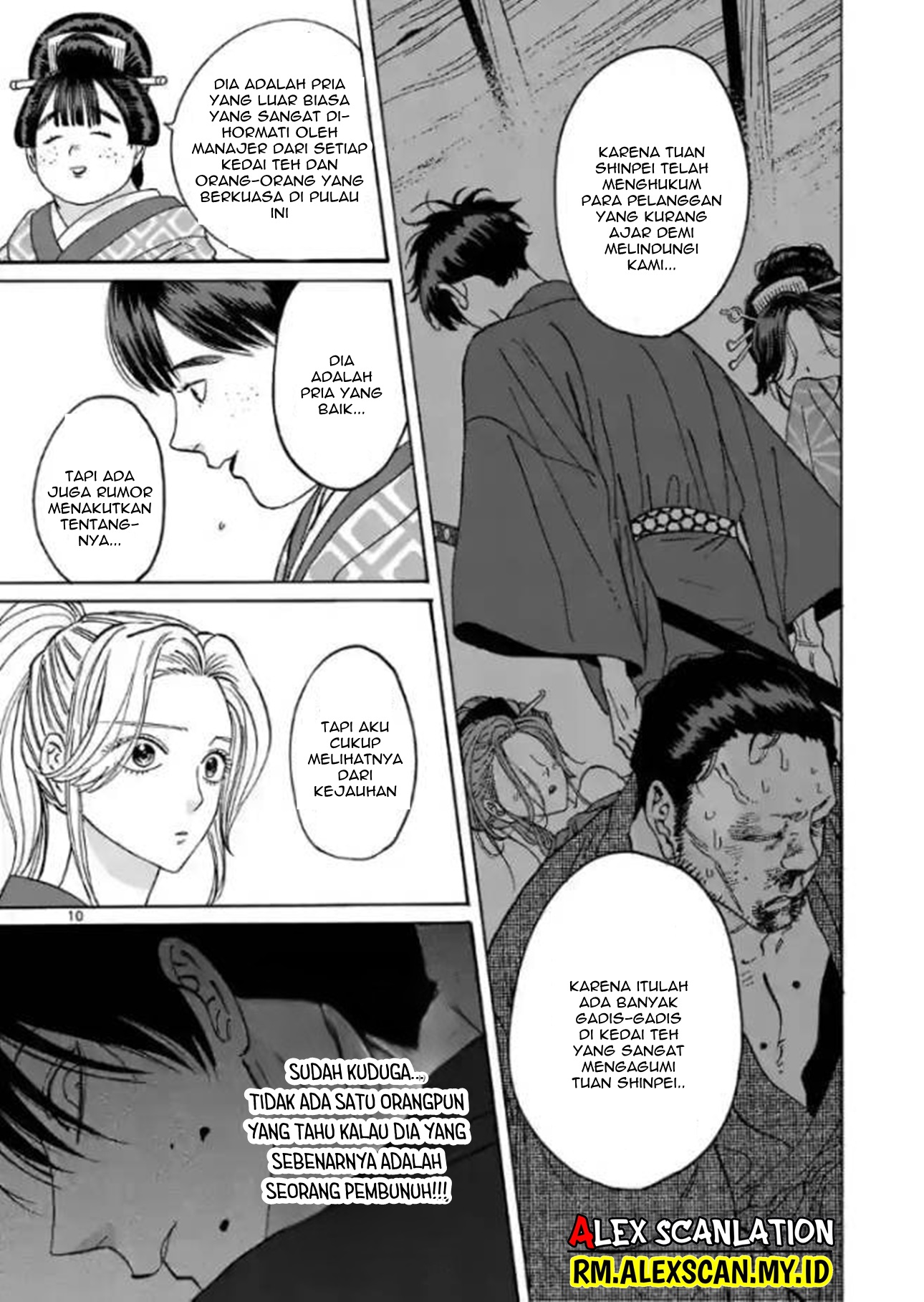 Firefly Wedding Chapter 10 - halaman 12