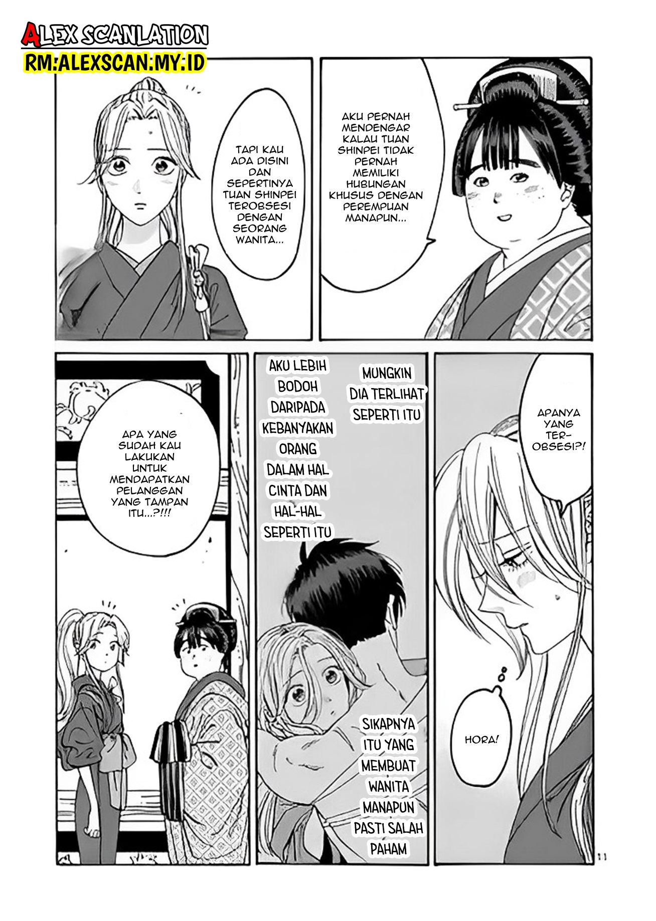 Firefly Wedding Chapter 10 - halaman 13