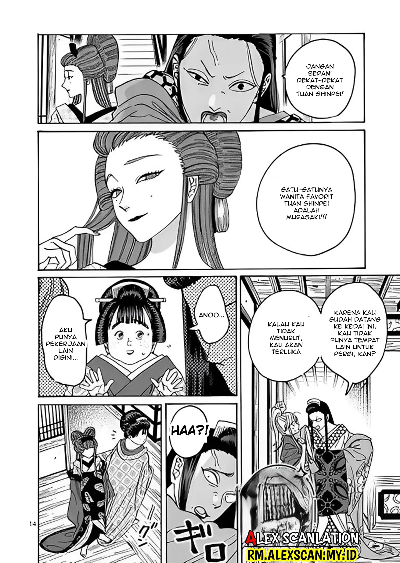 Firefly Wedding Chapter 10 - halaman 16