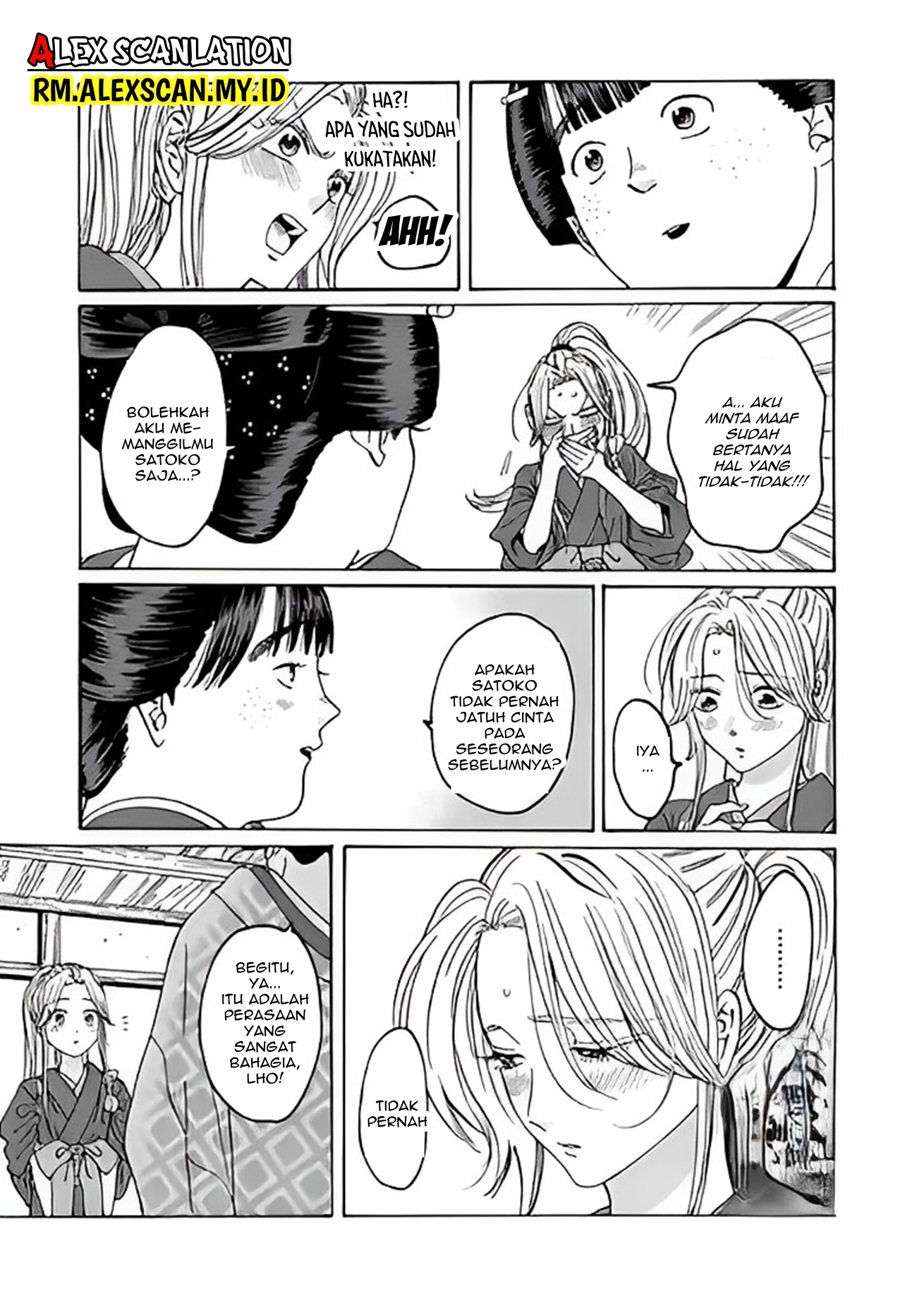 Firefly Wedding Chapter 10 - halaman 23