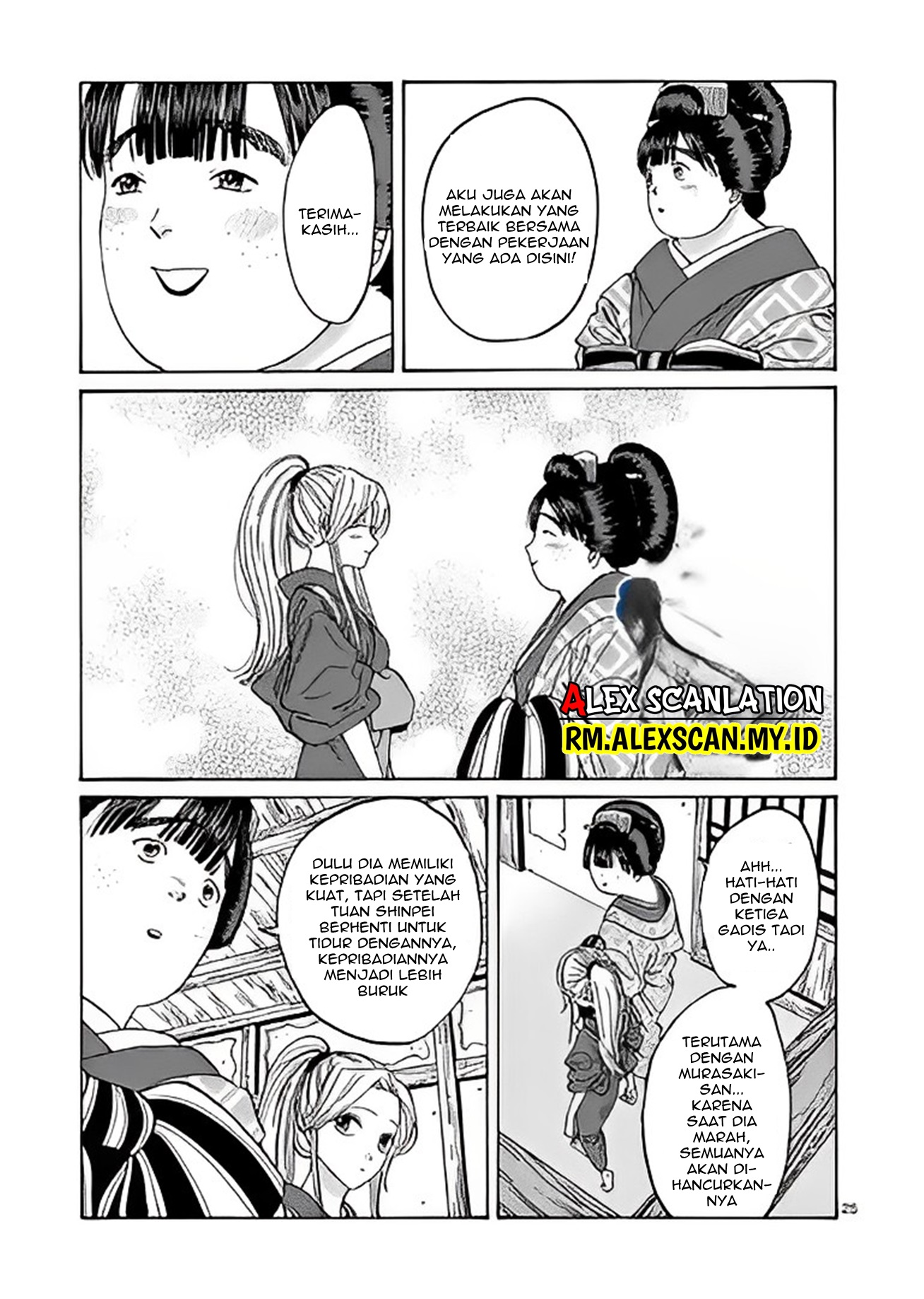 Firefly Wedding Chapter 10 - halaman 27