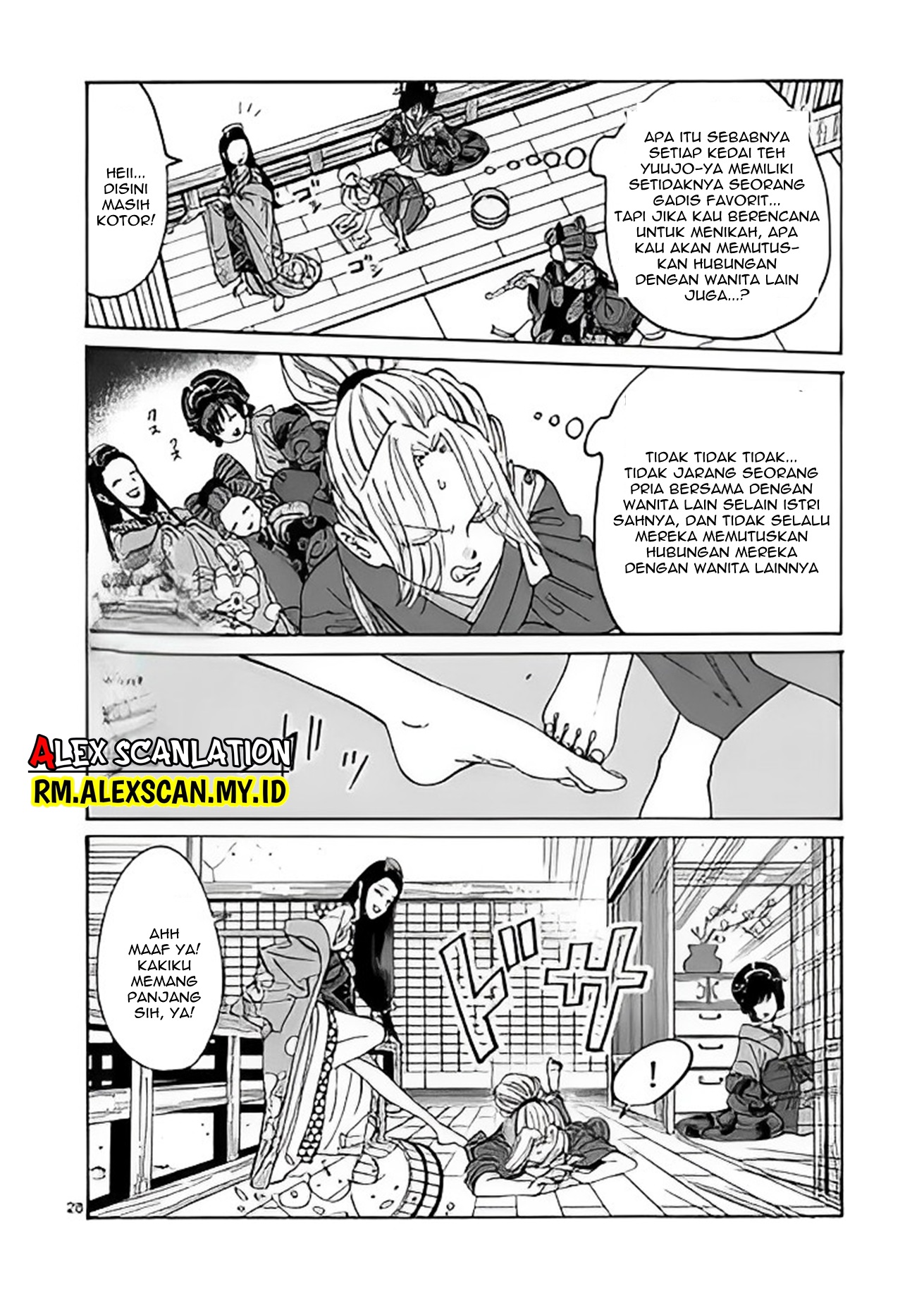 Firefly Wedding Chapter 10 - halaman 30