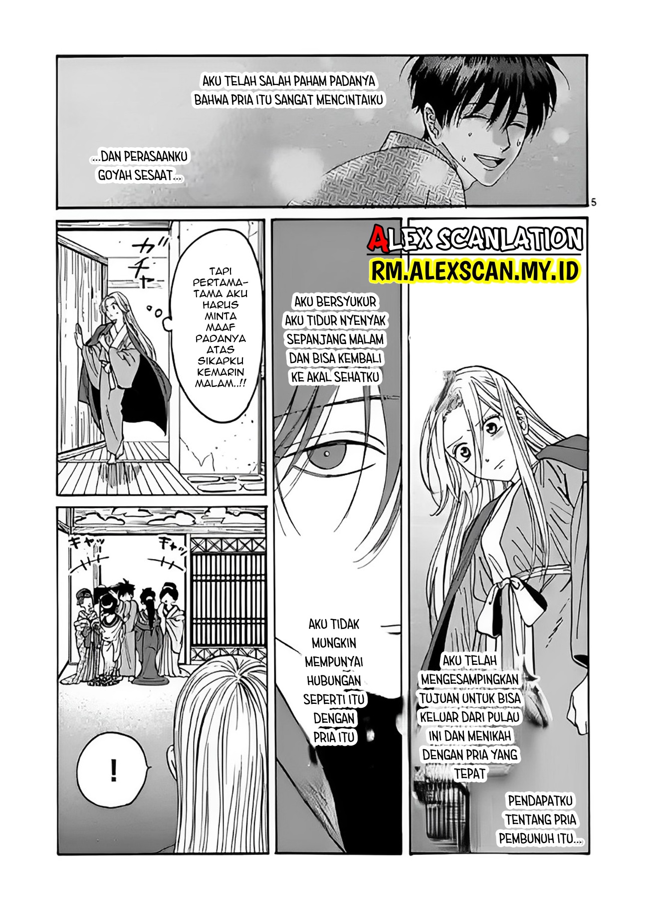 Firefly Wedding Chapter 10 - halaman 7