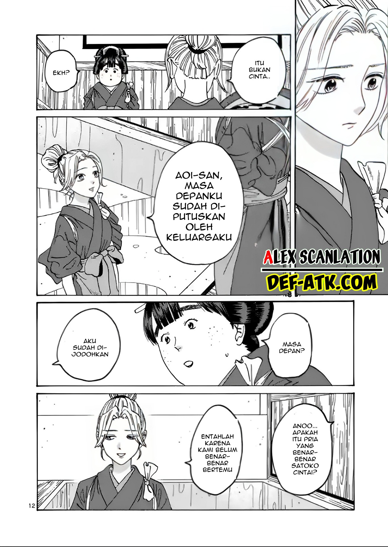 Firefly Wedding Chapter 11 - halaman 14