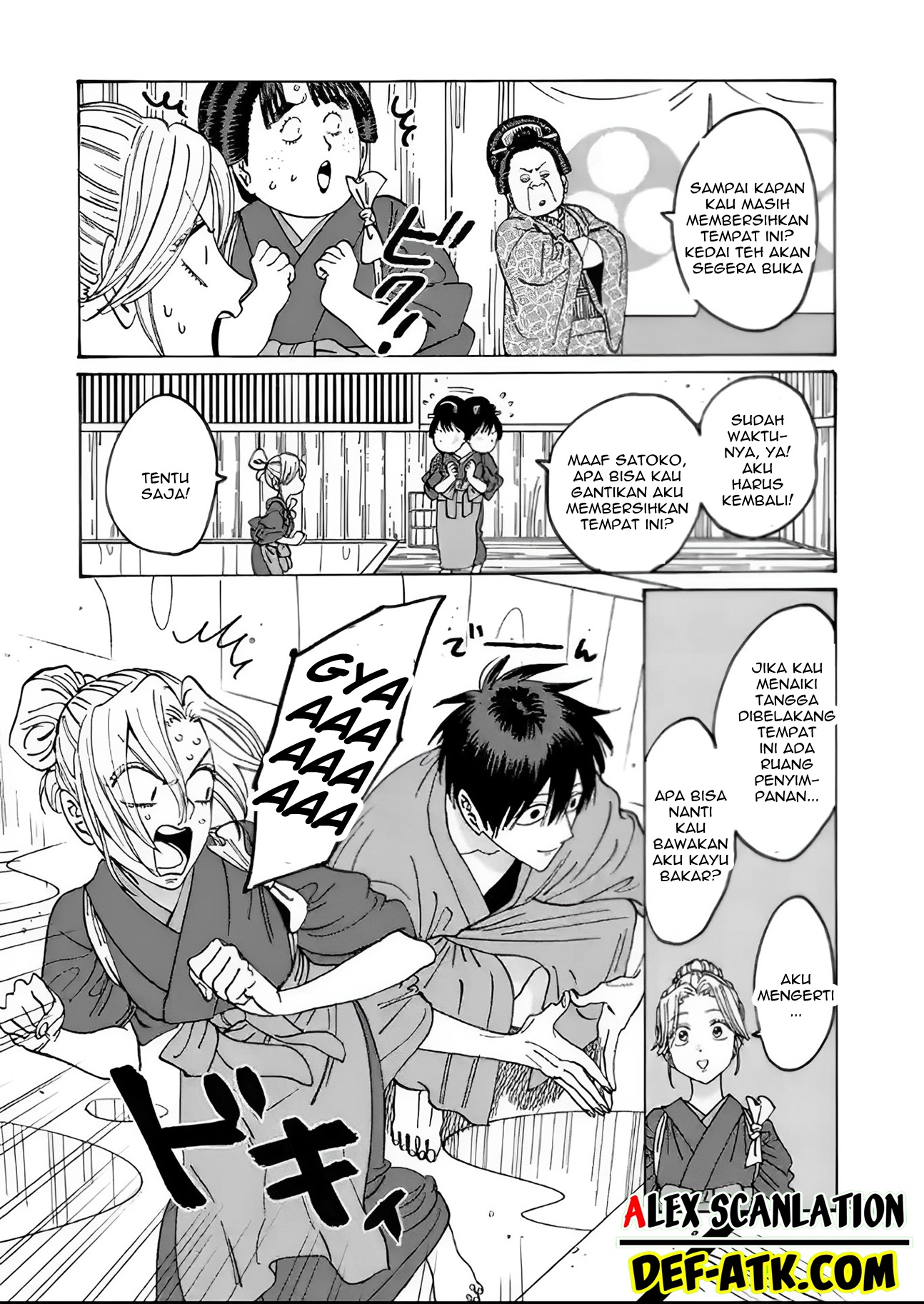 Firefly Wedding Chapter 11 - halaman 17
