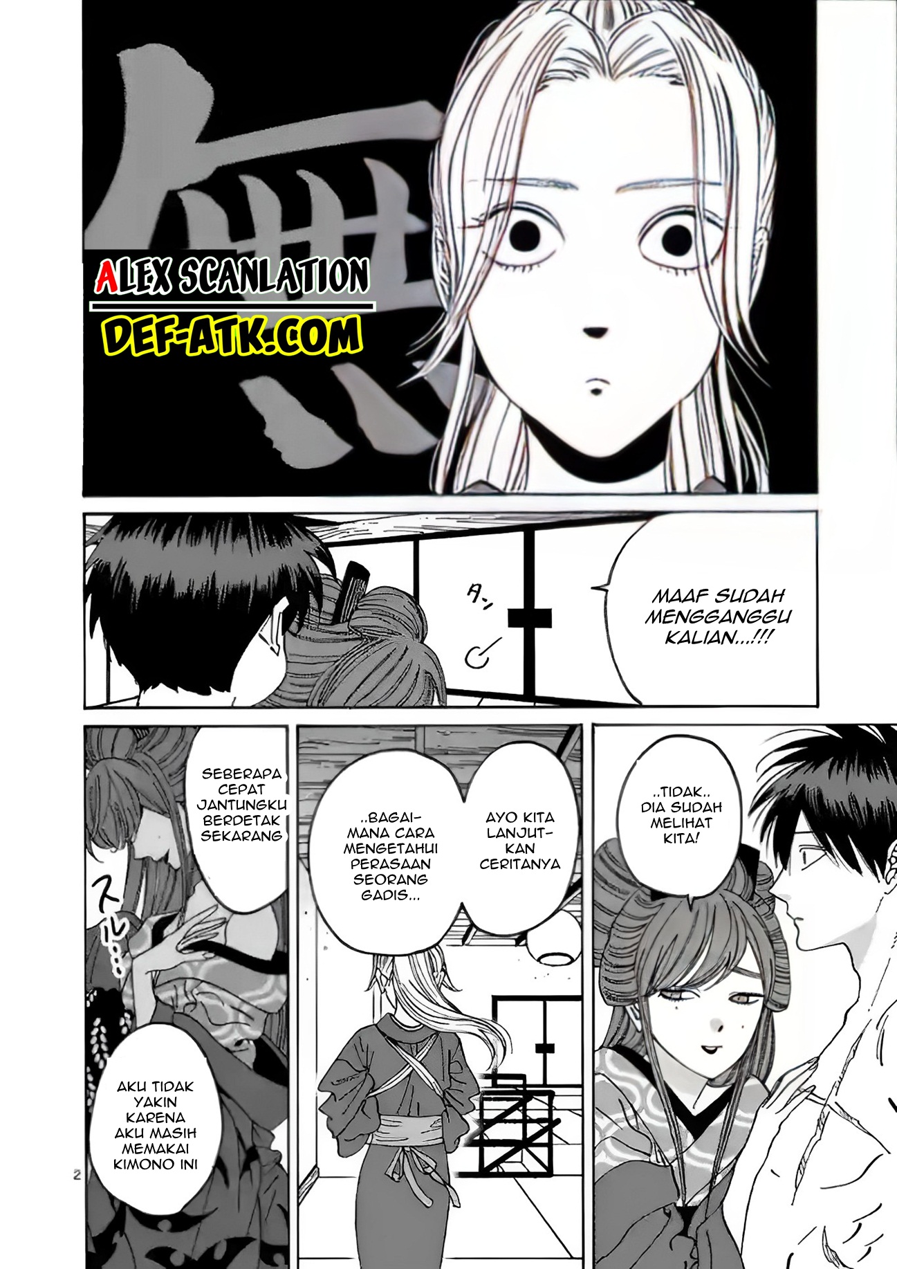 Firefly Wedding Chapter 11 - halaman 4