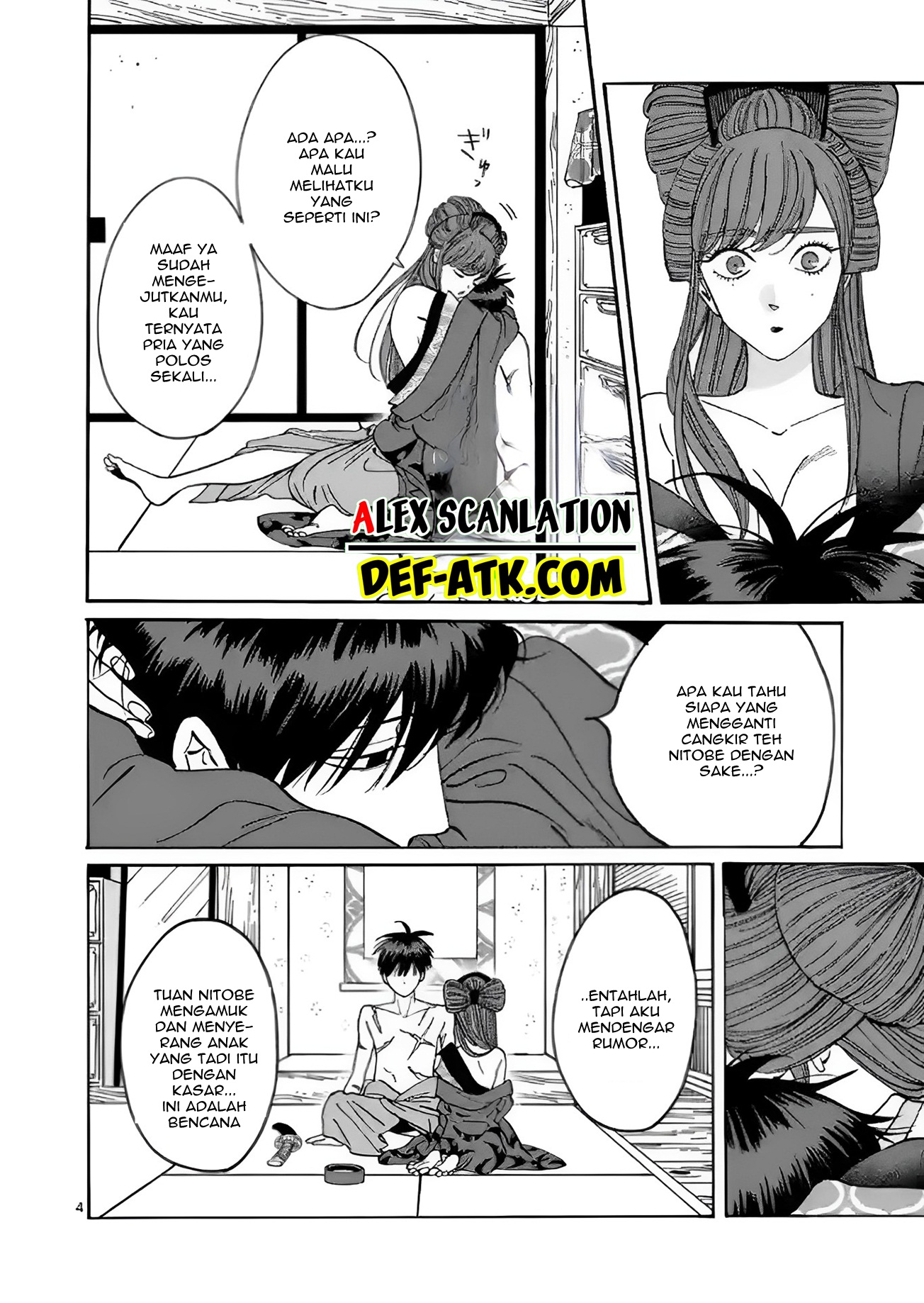 Firefly Wedding Chapter 11 - halaman 6