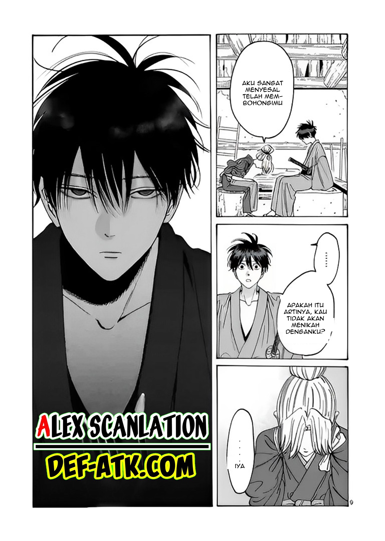 Firefly Wedding Chapter 12 - halaman 11