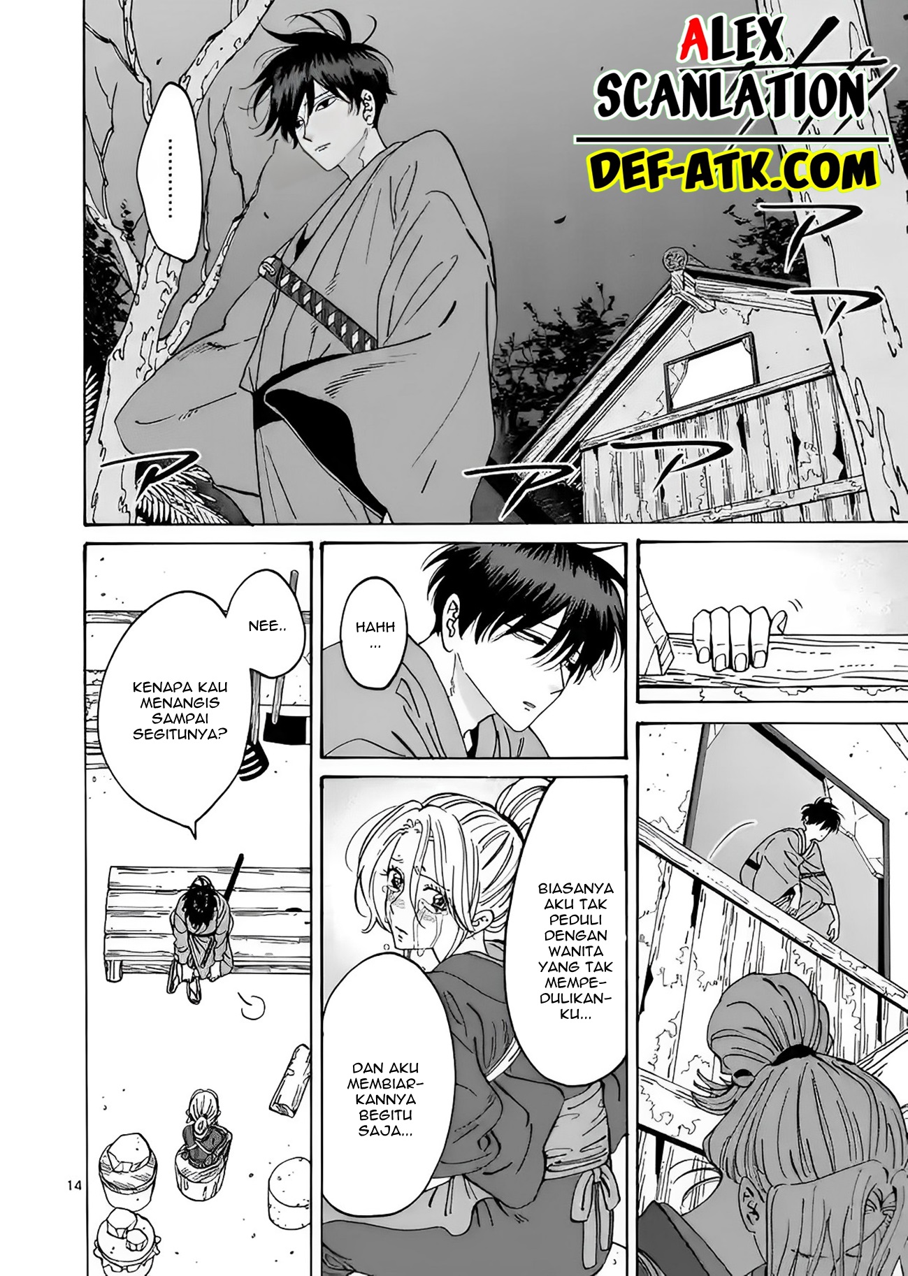 Firefly Wedding Chapter 12 - halaman 16