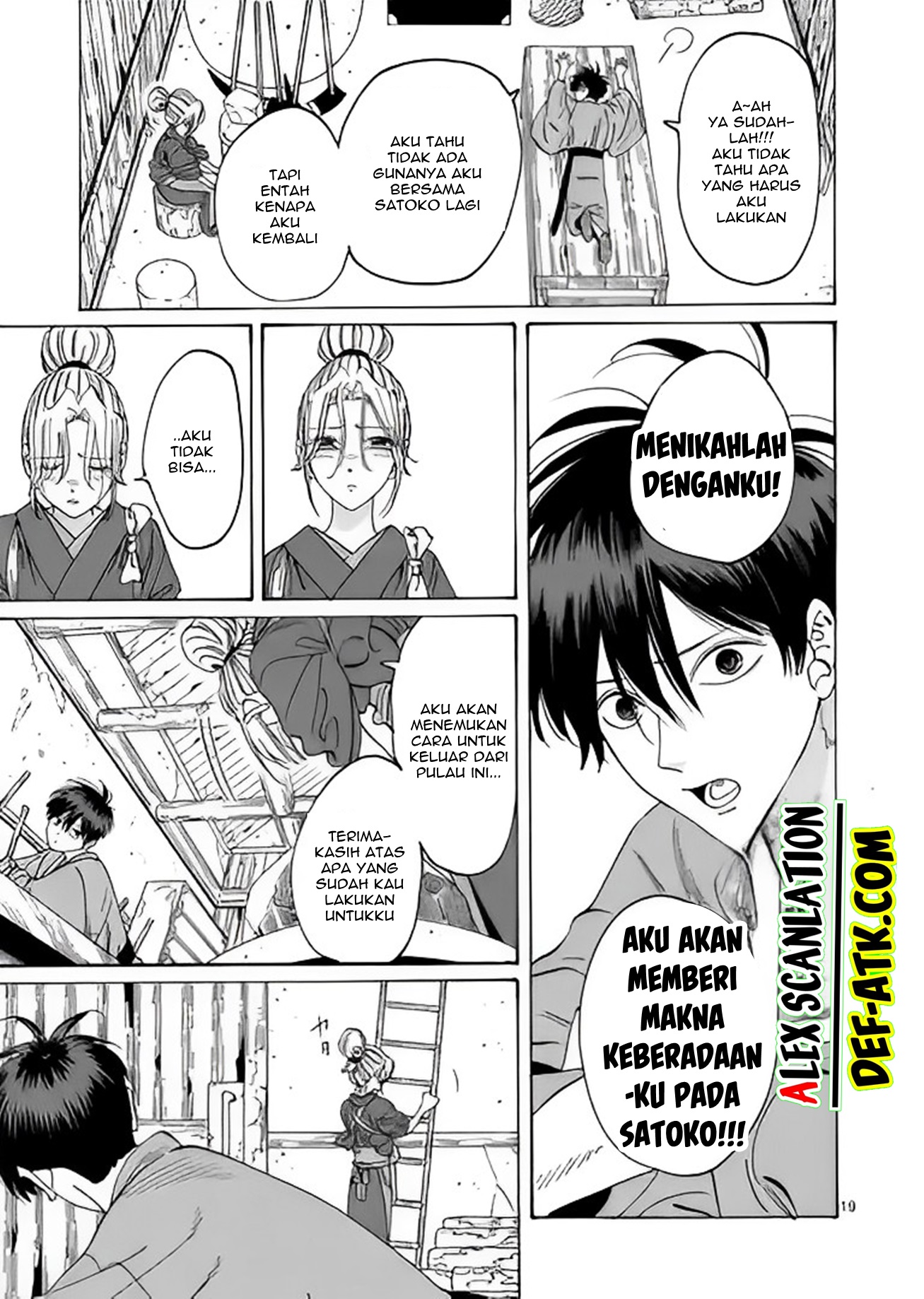 Firefly Wedding Chapter 12 - halaman 21