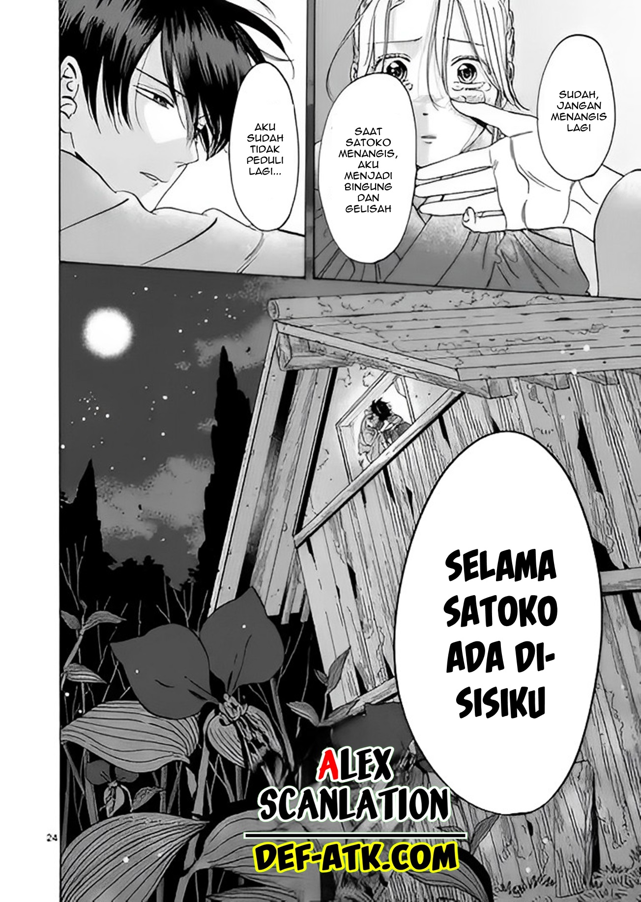 Firefly Wedding Chapter 12 - halaman 26