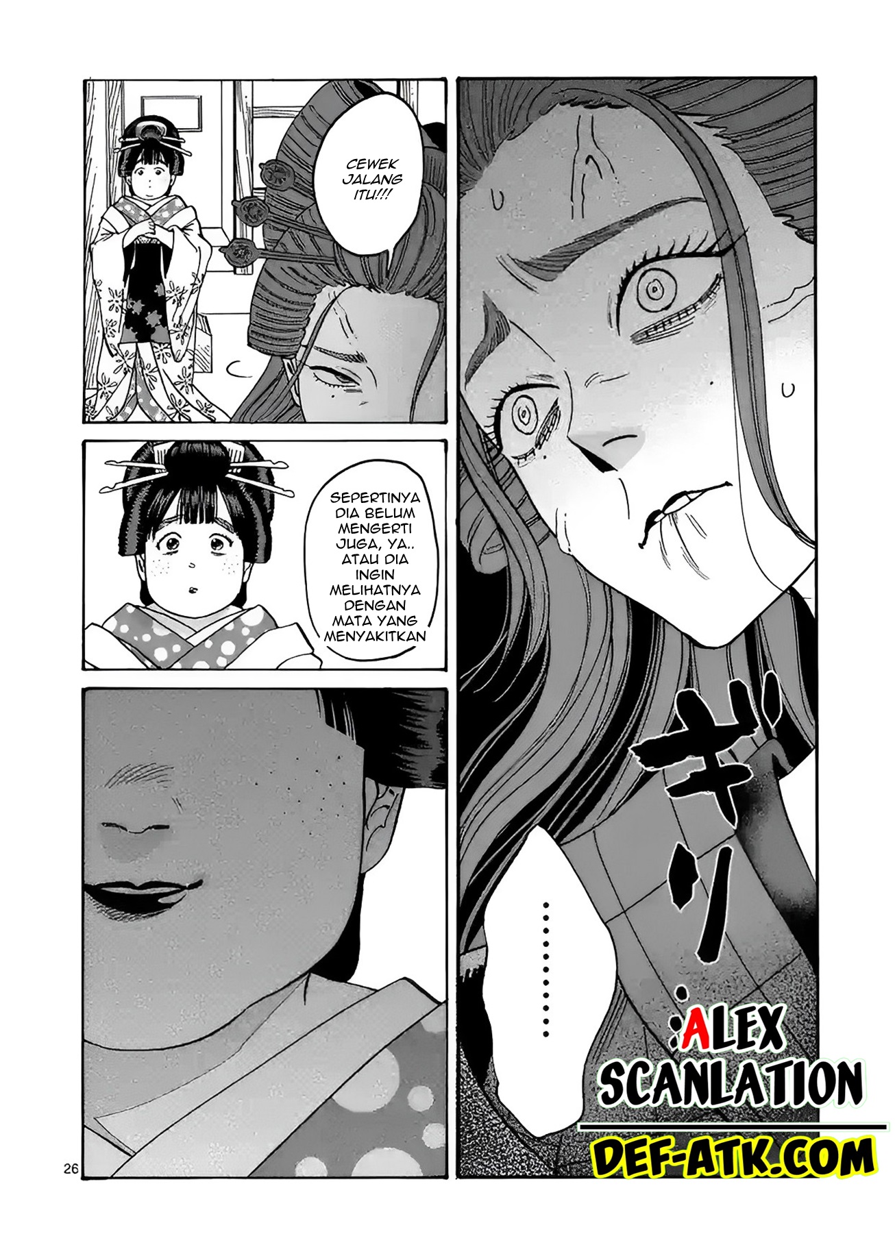 Firefly Wedding Chapter 12 - halaman 28